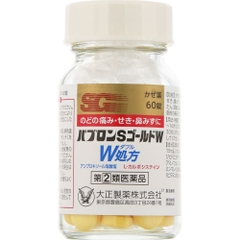 Viên điều trị cảm cúm tổng hợp Taisho Pabron Gold SG Nhật Bản 60 viên