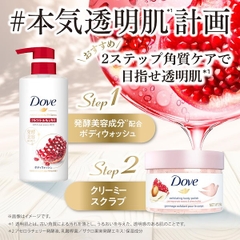Set sữa tắm, dưỡng ẩm, tẩy da chết Dove