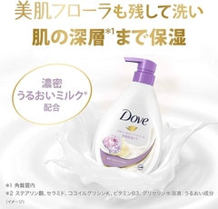 Sữa tắm Dove dưỡng ẩm cao cấp Lavender mẫu đơn Nhật Bản 500ml