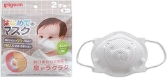 Khẩu trang gấu set 3 Pigeon Nhật Bản cho bé