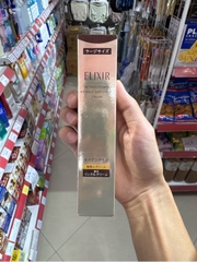 Kem dưỡng ẩm chống lão hóa Elixir Retinol Nhật bản 22g