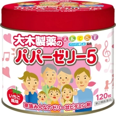 Thạch Papa Jelly bổ sung vitamin cho trẻ biếng ăn, mới ốm dậy Nhật bản vị dâu