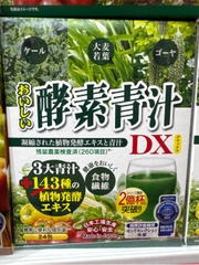 Bột nước ép rau củ tổng hợp Japan Gals cung cấp chất sơ, vitamin cho cơ thể 3g x 24 gói