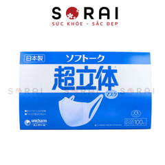 Khẩu trang Unicharm hộp 100 chiếc Nhật Bản