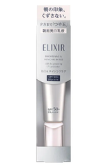 Kem dưỡng ngày trắng da, chống lão hóa Elixir Shiseido SPF 50+ PA ++++ 35ml (date 5/2026)