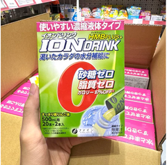 Bột pha bù nước và chất điện giải ion Drink Fine Nhật bản hộp 20-22 gói