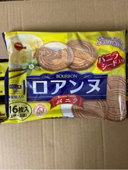Bánh quy kem Bourbon vị Vani 16 cái