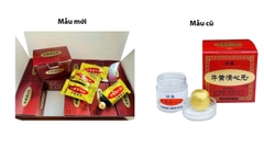 An cung ngưu hoàng hoàn Nhật Bản mẫu mới (hộp 4 viên)