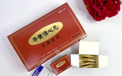 An cung ngưu hoàng hoàn Nhật Bản mẫu mới (hộp 4 viên)