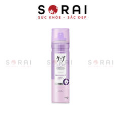 Keo xịt tóc Kao không mùi Level 4 180gram