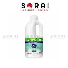Nước rửa bát đậm đặc Kao Nhật Bản, 1250ml mẫu mới, hương cam và cỏ roi ngựa
