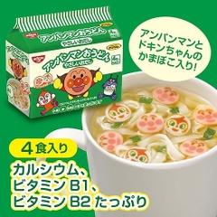 Mì Hề xanh Nissin Udon