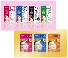 Mặt nạ dưỡng da Hadabisei Kracie Nhật bản