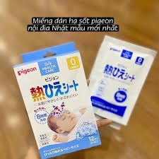 Dán hạ sốt cho bé Pigeon 12 miếng 45x80 mm