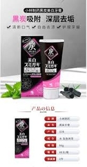 Kem đánh răng than hoạt tính Kobayashi Nhật Bản làm trắng răng 90g
