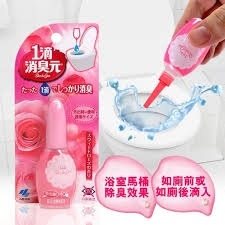 Nước nhỏ thơm bồn cầu Kobayashi Shoshugen 20ml (2 mùi hương) Hoa hồng