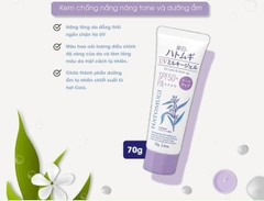 Kem chống nắng Kumano Yushi Reishiro Hatomugi SPF50 + PA ++++ nâng tông, dưỡng ẩm da 70g