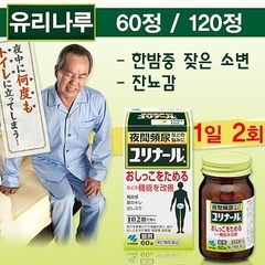 Viên uống trị tiểu đêm Kobayashi 60 viên 6day 12/25