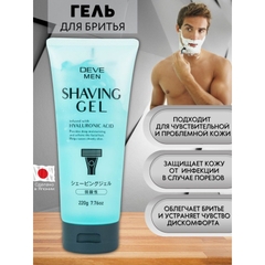 Gel cạo râu Kumano Deve dưỡng ẩm, làm mềm râu tuýp 220g