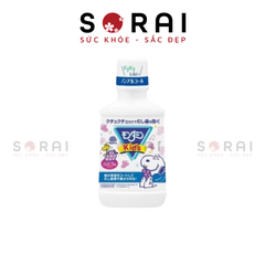 Nước súc miệng trẻ em Mondamin  Nhật Bản vị nho 250ml