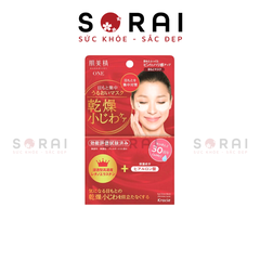 Mặt nạ mắt Kracie trị thâm, chống nhăn hộp 60 miếng