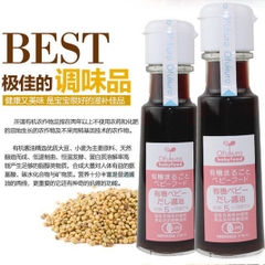 Nước tương tách muối Ofukuro Nhật Bản cho bé 1 tuổi 100ml