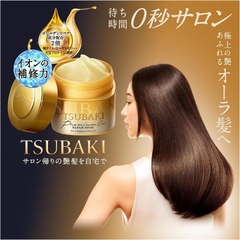 Ủ tóc Tsubaki Premium Repair Mask Nhật Bản 180g