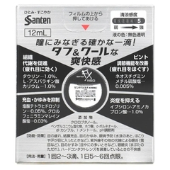 Nước nhỏ mắt Santen Fx Neo Nhật Bản lọ 12ml