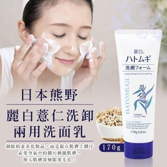 Sữa rửa mặt ý dĩ  HATOMUGI Nhật Bản 170G