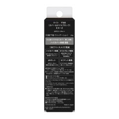 Kem nền BB Kate Moist Coating Nhật Bản kiềm dầu, chống nắng, dưỡng ẩm Ex-02 tone tự nhiên