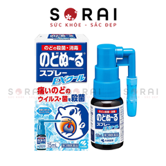 Xịt họng chữa ho, kháng khuẩn, khử trùng hầu họng Kobayashi 15ml