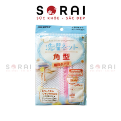 Túi lưới giặt chữ nhật M 50x35cm - xanh