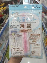 Túi lưới giặt chữ nhật M 50x35cm - xanh