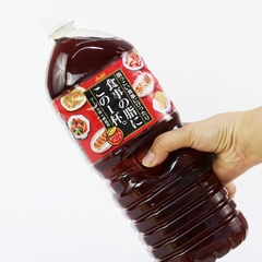 Trà Olong Asahi Nhật Bản giảm mỡ chai 2L