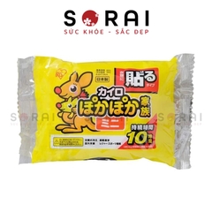 Miếng dán giữ nhiệt Kairo Nhật Bản túi 10 miếng, ấm 14 giờ, 13x9.5cm, ấm 53-63 độ
