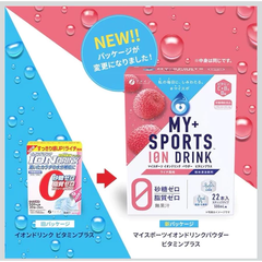 Bột pha bù nước và chất điện giải ion Drink Fine Nhật bản hộp 20-22 gói
