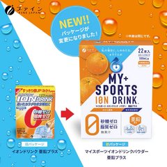 Bột pha bù nước và chất điện giải ion Drink Fine Nhật bản hộp 20-22 gói