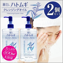 Dầu tẩy trang Hatomugi Cleansing Oil Nhật Bản chai 500ml