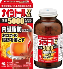 Viên uống giảm mỡ bụng, mỡ nội tạng, giảm cân Z28000 Kobayashi Nhật bản