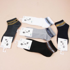 [ Đồng giá  19k] Tất thể thao bền bỉ dành cho học sinh (nam)