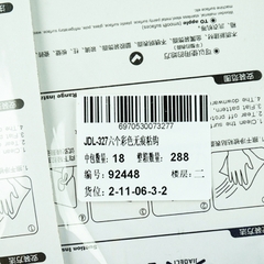 [ Đồng giá 19k] Móc dán tường dính không dấu vết sáu màu