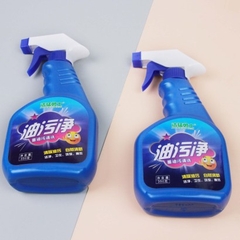 [ Đồng giá ]Jie Meng Oil Cleaner 350g (bao gồm cả vòi phun)