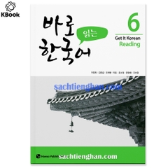 [Sách màu] New Kyung Hee Reading 6 -바로  한국어 읽기 6