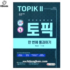 Sách hướng dẫn Topik 2021 - 한번 통과하기 Basic