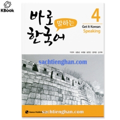 [Sách màu] New Kyung Hee Speaking 4 - 바로 한국어 말하기 4
