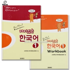 [Bản Màu] Bộ Giáo trình Tiếng Hàn Fun Fun Korean 1 - 재미 있는 한국어 1