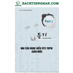[Bản Màu] Bộ Đề 960 Câu Nghe Hiểu EPS Topik (Bản mới) (Đề + Đáp Án)