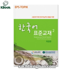 [Bản Đen Trắng] Giáo trình EPS Topik Hàn - Anh Tập 2