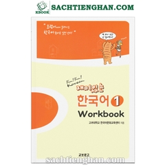 [Bản Màu] SBT Giáo trình Fun Fun Korean 1 - 재미 있는 한국어 Workbook 1