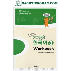 [Bản Màu] SBT Giáo trình Fun Fun Korean 3 - 재미 있는 한국어 Workbook 3